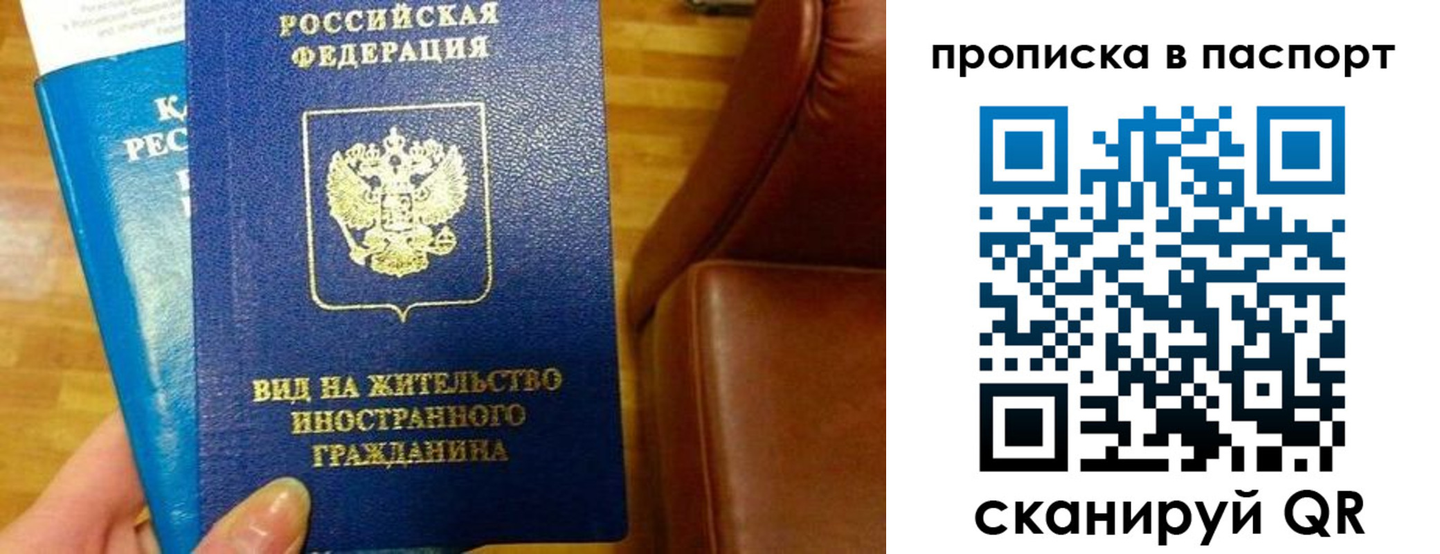 прописка иностранных граждан в Таганроге